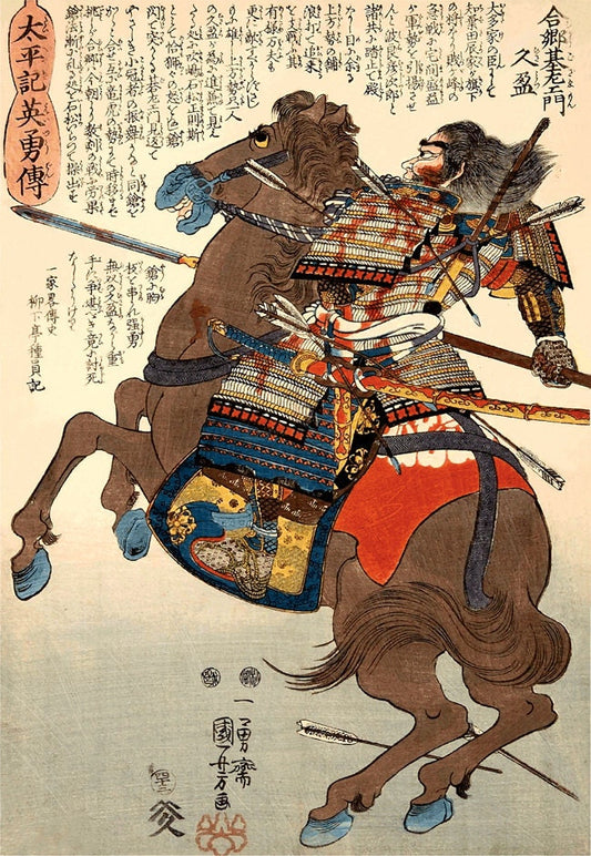 Japanese samurai, warriors art prints, Kozaemon Hisamitsu on horse Kuniyoshi FINE ART PRINT, Japanese woodblock print, ukiyo-e reproduction