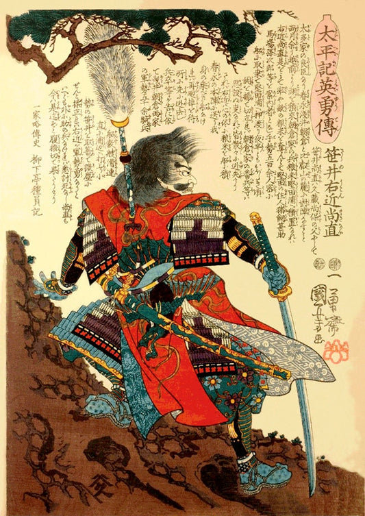 Japanese samurai, warriors art prints, Sasai Ukon Masanao Kuniyoshi FINE ART PRINT, Japanese woodblock prints, paintings, art posters