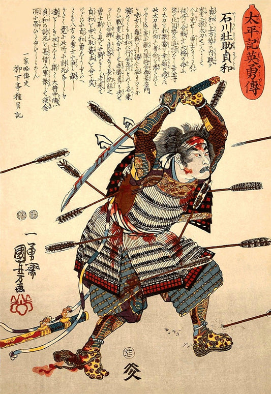 Japanese samurai, warriors art prints, Ishikawa Sôsuke Sadatomo Battle Kuniyoshi FINE ART PRINT, Japanese art poster, woodblock reproduction