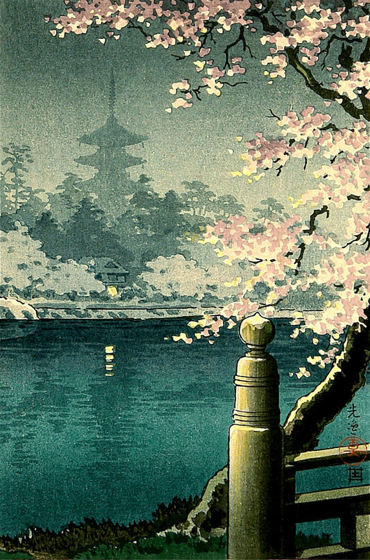 Japanese art, woodblock prints, pagoda and cherry blossom Tsuchiya Koitsu FINE ART PRINT, blooming trees, Japanese woodblock prints, posters