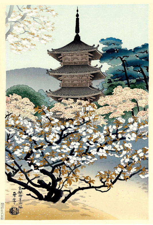 Japanese art, Sakura art prints, Pagoda at Ninnaji Temple Asada Benji FINE ART PRINT, blooming trees paintings, Japanese prints, art posters