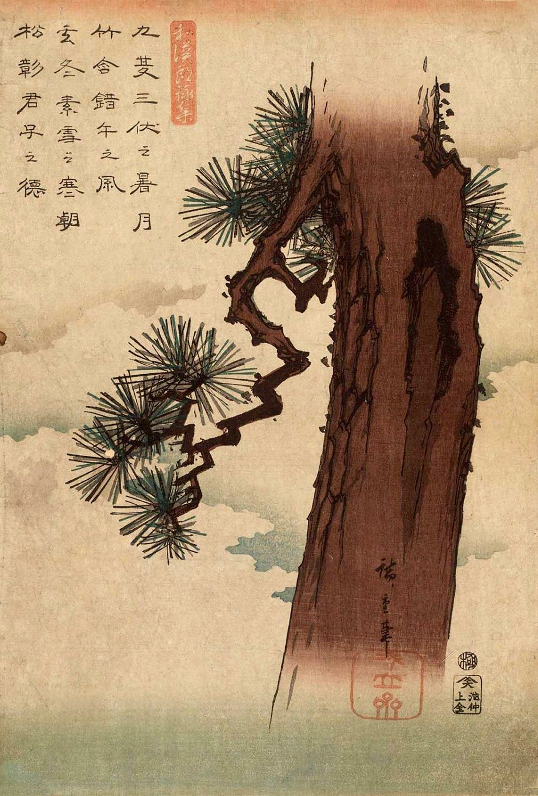 Japanese art prints, Pine tree, Poems for Recitation Hiroshige FINE ART PRINT, woodblock print reproduction, painting, art posters, wall art