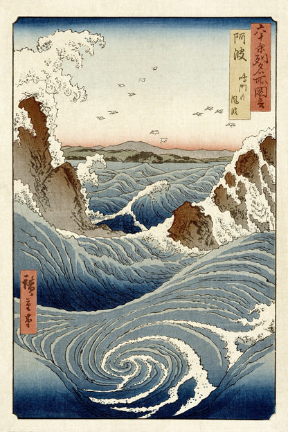 Japanese art prints, Naruto Whirlpool, Sea Landscape, Utagawa Hiroshige FINE ART PRINT, landscapes art prints, wall posters, reproductions