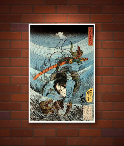 Japanese art print, Japanese monster, Yokai, Capturing the Kappa Kuniyoshi FINE ART PRINT, poster, woodblock print, painting, wall art, gift