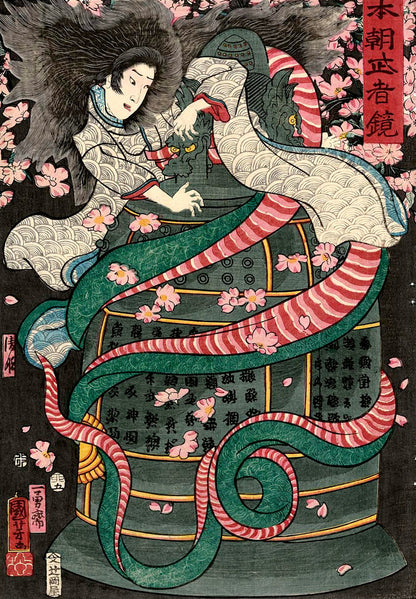 Japanese art print, Asian art, Japanese monsters, yokai, Kiyohime Kuniyoshi FINE ART PRINT, Japanese woodblock print, painting, poster, gift