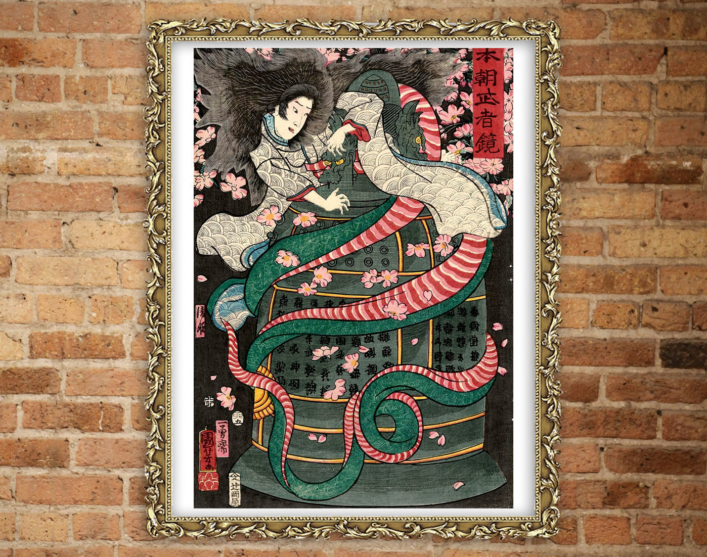 Japanese art print, Asian art, Japanese monsters, yokai, Kiyohime Kuniyoshi FINE ART PRINT, Japanese woodblock print, painting, poster, gift