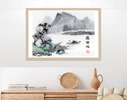 Chinese art print, landscape and nature painting, Asian landscape with a boat FINE ART PRINT, art poster, wall art, Chinese home decor, gift