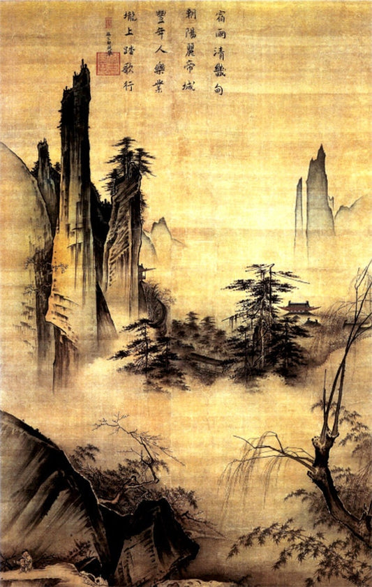 Chinese ancient art, FINE ART PRINT Mountains and Pines, chinese calligraphy landscape nature painting, art prints, posters, wall art decor