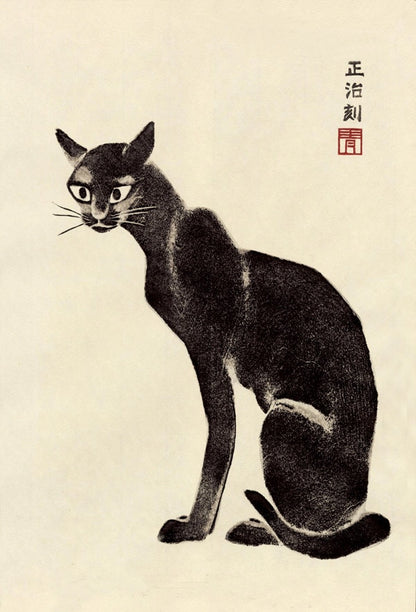 Japanese animal art, Black Cat woodblock print reproduction FINE ART PRINT, animals cats paintings, prints, posters, japan wall home decor