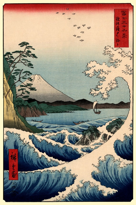 Japanese art prints, 36 views of Mount Fuji, Sea off Satta Hiroshige FINE ART PRINT