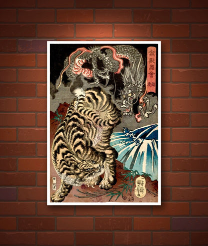 Japanese art prints, posters, Dragon and Tiger Utagawa Kuniyoshi FINE ART PRINT, asian wall art, home decor, woodblock prints reproductions