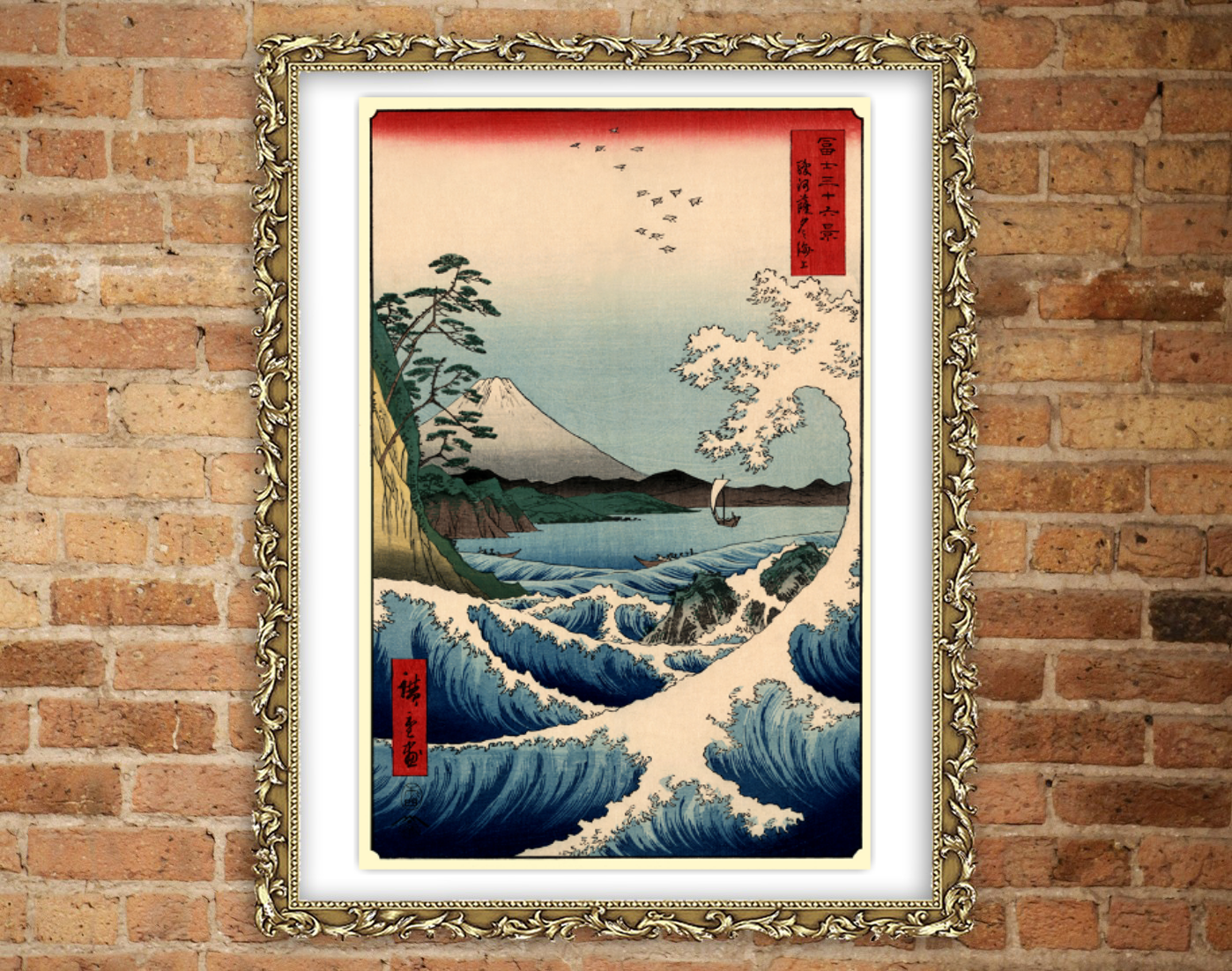 Japanese art prints, 36 views of Mount Fuji, Sea off Satta Hiroshige FINE ART PRINT